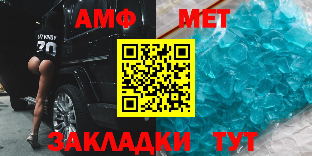 ГАШИШ Елизово