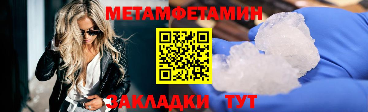 Amphetamine Розовый Елизово