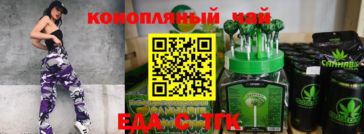 Елизово  Canna-Cookies конопля  Вход с VPN 