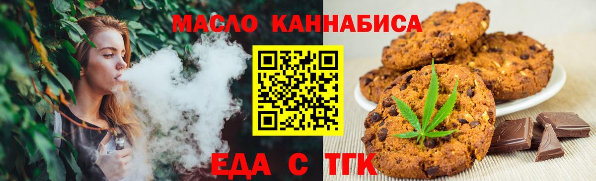 NBOMe  Вход с VPN  Елизово  Меф кристаллы  Канабис  Кокаин 