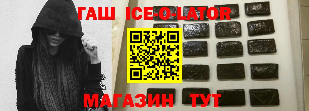 Гашиш 40% ТГК Елизово
