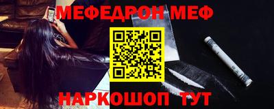 винт Волжский