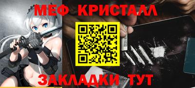 крисы Волгодонск