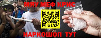 ALPHA PVP Волжск