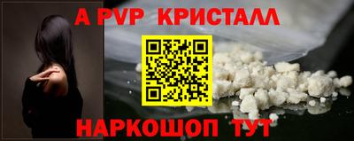 винт Волжский