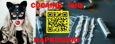 крисы Волгодонск