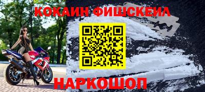 ALPHA PVP Волжск