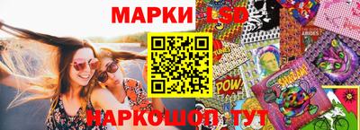 крисы Волгодонск