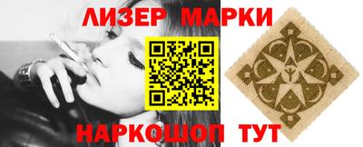 ALPHA PVP Волжск