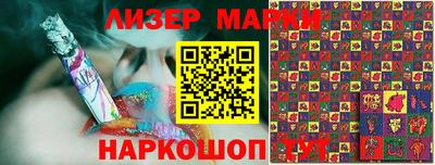 крисы Волгодонск