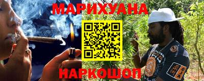 крисы Волгодонск