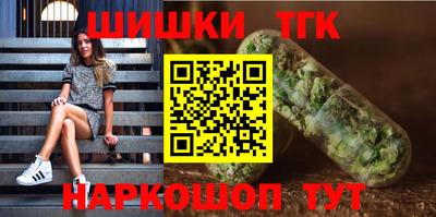 крисы Волгодонск