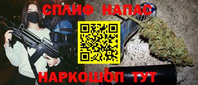 крисы Волгодонск