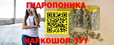 винт Волжский
