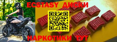 крисы Волгодонск