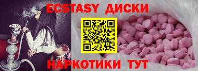 винт Волжский