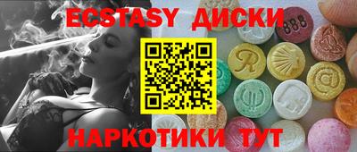 винт Волжский