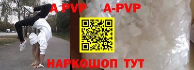 винт Волжский