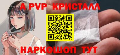 гашик Ликино-Дулёво