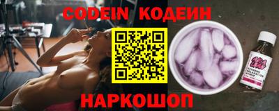 ALPHA PVP Волжск
