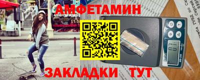 винт Волжский