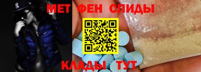 ALPHA PVP Волжск