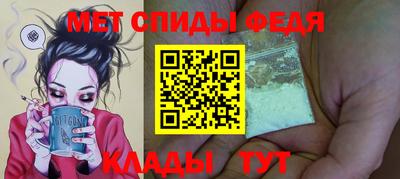 крисы Волгодонск