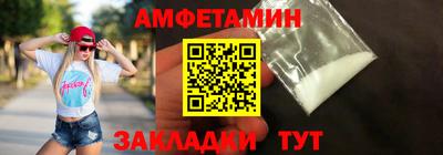 крисы Волгодонск