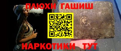 винт Волжский