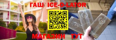 крисы Волгодонск
