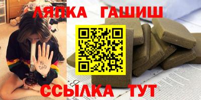 винт Волжский