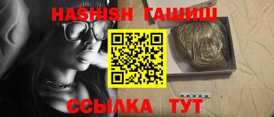 винт Волжский