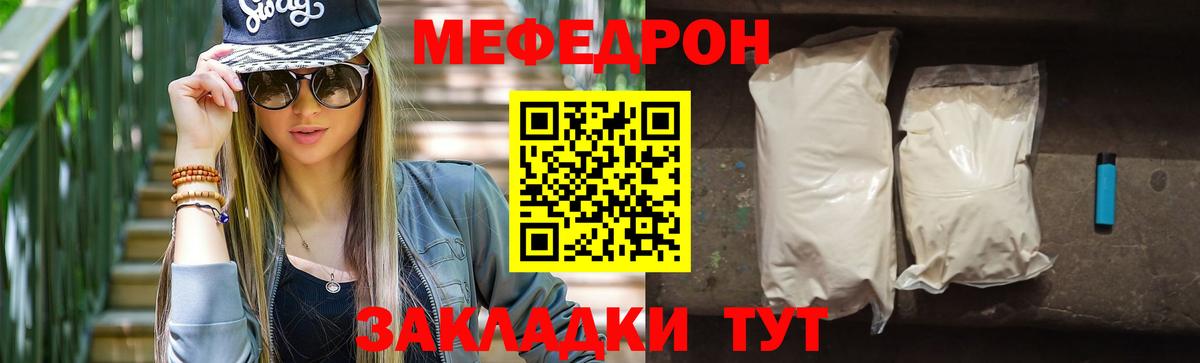 МЕФ  МЕФ 4 MMC  Елизово  Вход с VPN  МЯУ-МЯУ 4 MMC 