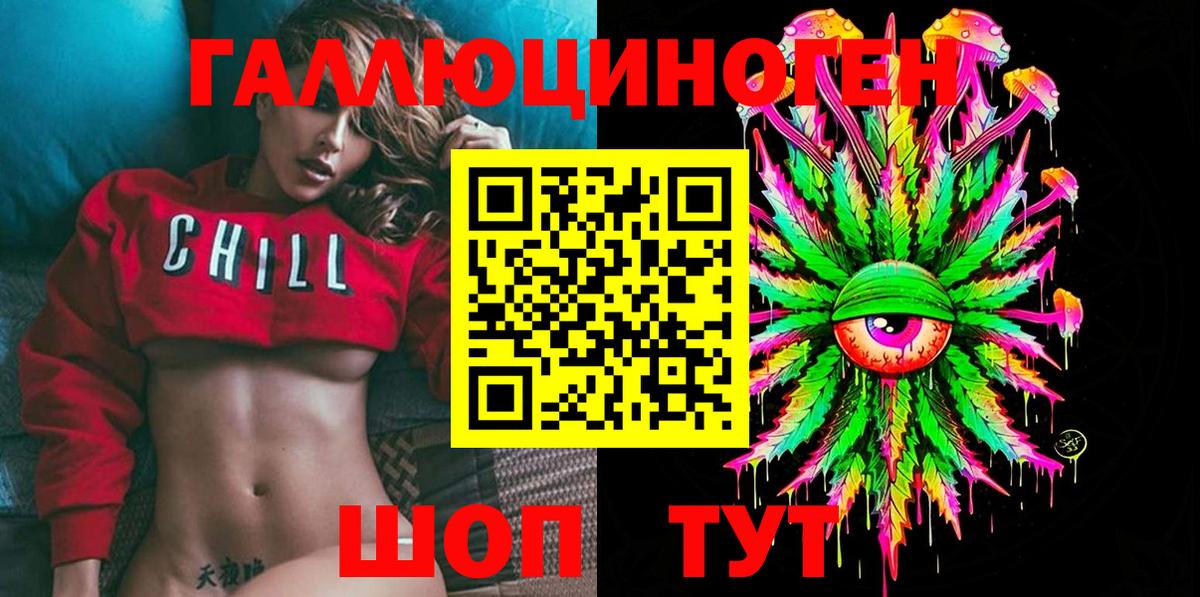 Галлюциногенные грибы MAGIC MUSHROOMS  Вход с VPN  где купить   Елизово  Псилоцибиновые грибы мухоморы 