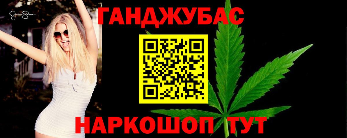Шишки марихуана Amnesia Елизово